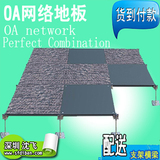 OA网络地板 500*500 办公专用地板 智能OA网络地板 深圳沈飞厂家